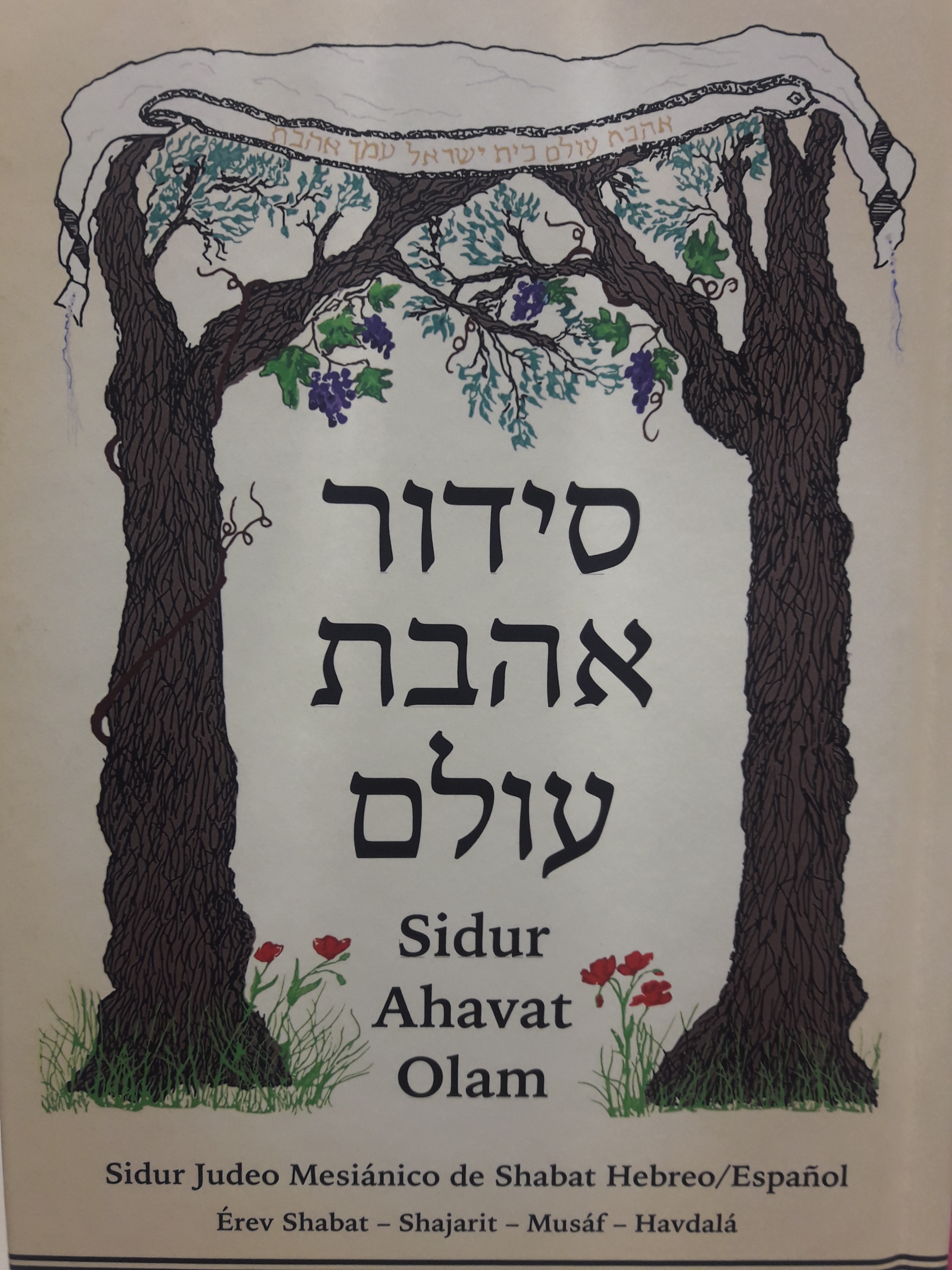 Sidur Ahavat Olam Hebreo, Español